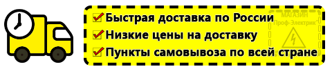 Доставка Стабилизатор напряжения 12 вольт купить в Черногорске по России