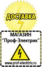 Магазин электрооборудования Проф-Электрик Инвертор автомобильный преобразователь напряжения 12/220 вольт на 1000 ватт в Черногорске